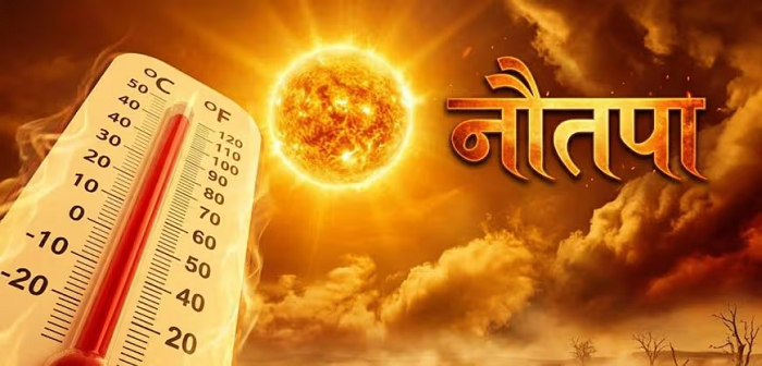 नौतपा की शुरुआत के साथ MP में भीषण गर्मी का दौर जारी, 44 जिलों में आज हीटवेव और 5 में रेड अलर्ट