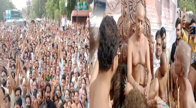 संतों संग दिखे विधायक-पूर्व विधायक, जैन समाज के स्वागत कार्यक्रम में भारी भीड़