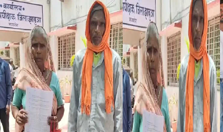 पारिवारिक विवाद पहुंचा पुलिस के पास: बेटों और बहुओं की शिकायत लेकर एसपी ऑफिस पहुंचे माता-पिता
