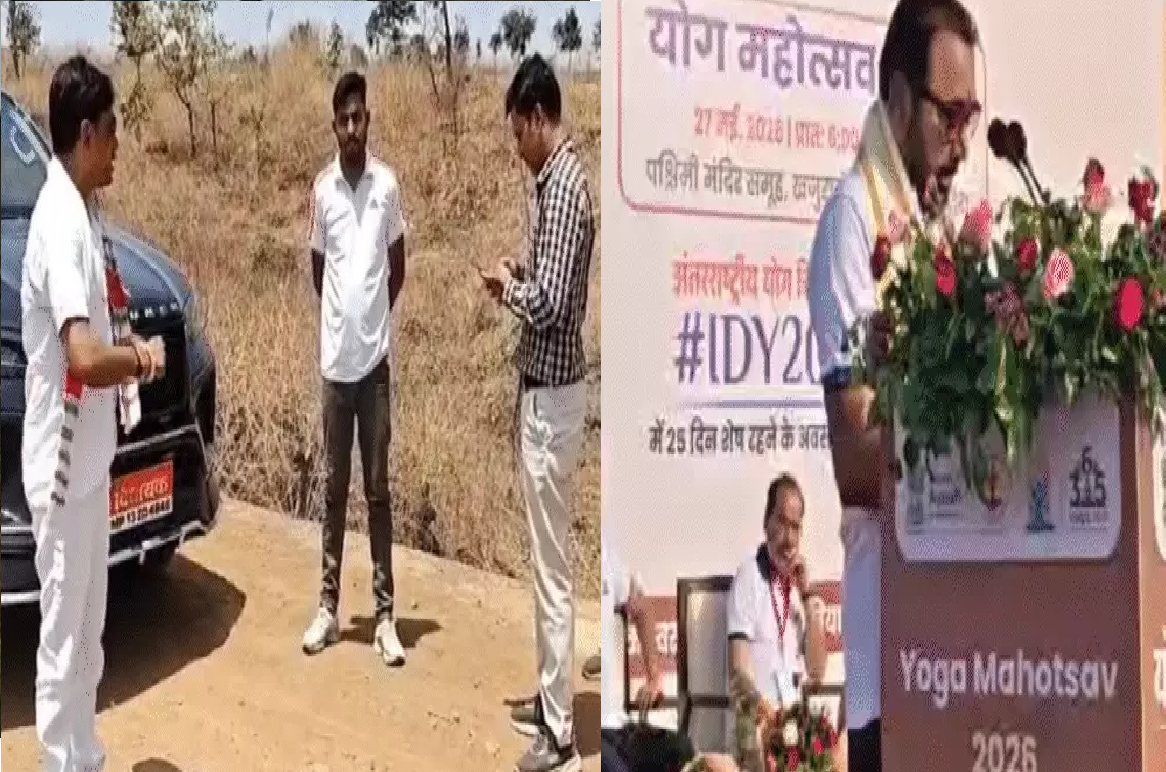 खजुराहो योग कार्यक्रम में ‘संयम’ गायब, भोजन वितरण में भगदड़ जैसे हालात