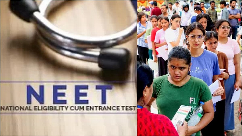 NEET-UG री-एग्जाम के लिए NTA का सख्त एक्शन प्लान, बायोमेट्रिक जांच, ड्रेस कोड और सुरक्षा नियमों का पालन अनिवार्य