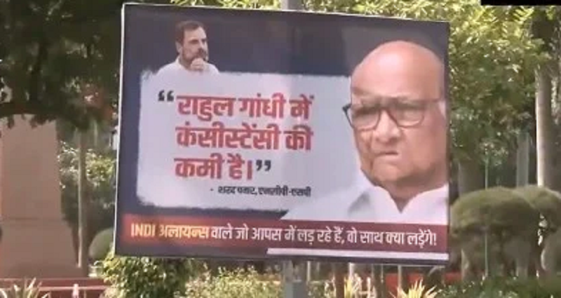 कांग्रेस और राहुल गांधी पर पोस्टरों के जरिए निशाना, इंडिया गठबंधन की बैठक से पहले राजधानी में तेज हुई राजनीतिक बयानबाजी