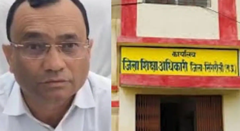 लोकायुक्त FIR के साए में मिली नई जिम्मेदारी, करोड़ों की कथित वित्तीय अनियमितताओं से जुड़े पूर्व प्रभारी DEO की तैनाती पर उठे गंभीर सवाल