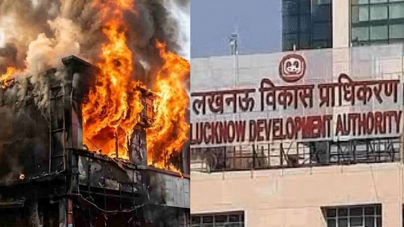 अलीगंज अग्निकांड में बड़ा एक्शन, LDA के वर्तमान और पूर्व अधिकारियों से होगी पूछताछ