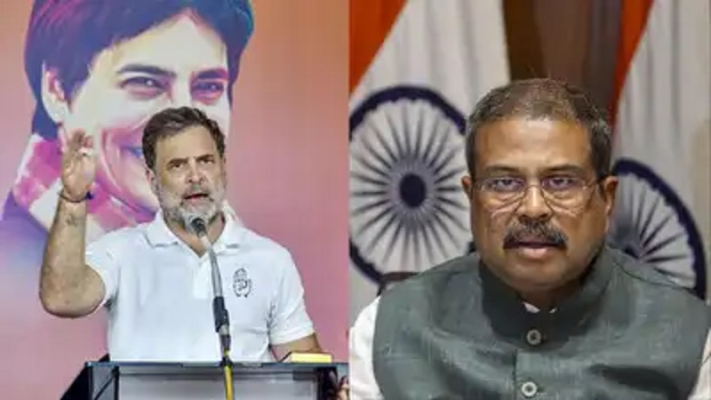 छात्रों को ‘आतंकवादी’ कहने के आरोप पर गरमाई सियासत, राहुल गांधी का शिक्षा मंत्री धर्मेंद्र प्रधान पर इस्तीफे और माफी की मांग