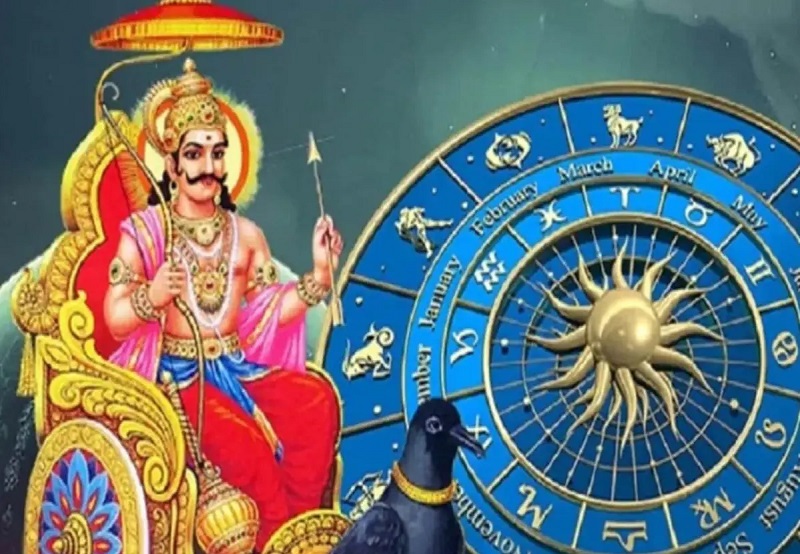 जुलाई में शनि की वक्री चाल और गुरु के अस्त होने से बढ़ेगा ज्योतिषीय प्रभाव, इन तीन राशियों को बरतनी होगी विशेष सावधानी