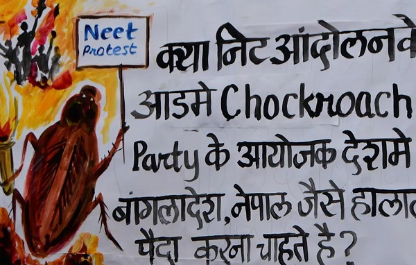 केंद्रीय शिक्षा मंत्री के इस्तीफे की मांग पर दिल्ली में भारी सुरक्षा बल तैनात, बिना औपचारिक अनुमति प्रदर्शन की तैयारी में जुटी कॉकरोच पार्टी