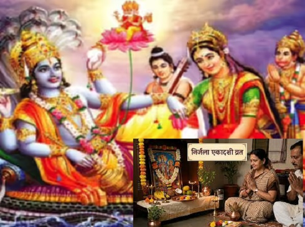 निर्जला एकादशी 2026: व्यापार में उन्नति और मानसिक शांति के लिए इस बार बेहद खास हैं ये ज्योतिषीय उपाय
