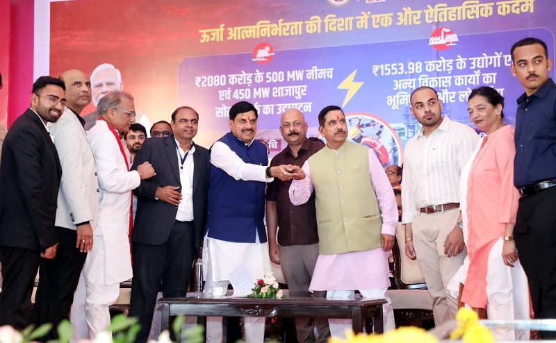 MP को मिली दो सोलर प्रोजेक्ट की सौगात…, नीमच में मिलेगी दुनिया की सबसे सस्ती ₹2.14 में बिजली