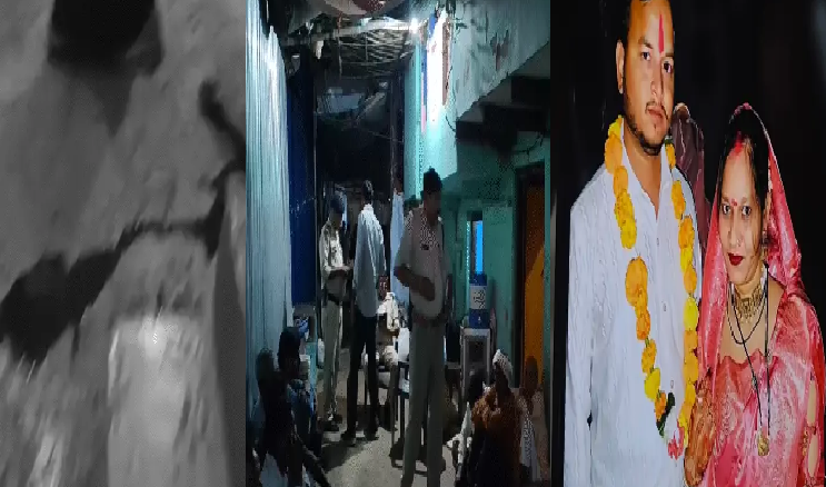छठी का जश्न बना मातम, देवर की गोली से भाभी की मौत; शव छिपाने की कोशिश नाकाम
