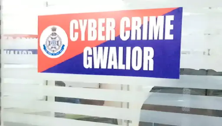 साइबर ठगों का नया जाल, कार्ड एक्टिवेशन के नाम पर धोखाधड़ी