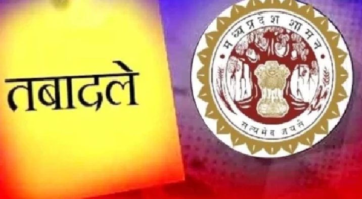 90% से कम ई-अटेंडेंस तो नहीं होगा तबादला: नई नीति के तहत वरिष्ठ अधिकारियों के निर्देश