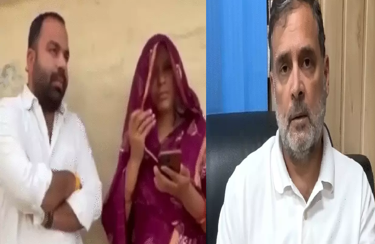NEET अभ्यर्थी की मौत पर सियासी और सामाजिक चिंता, परिवार से राहुल गांधी की बातचीत चर्चा में