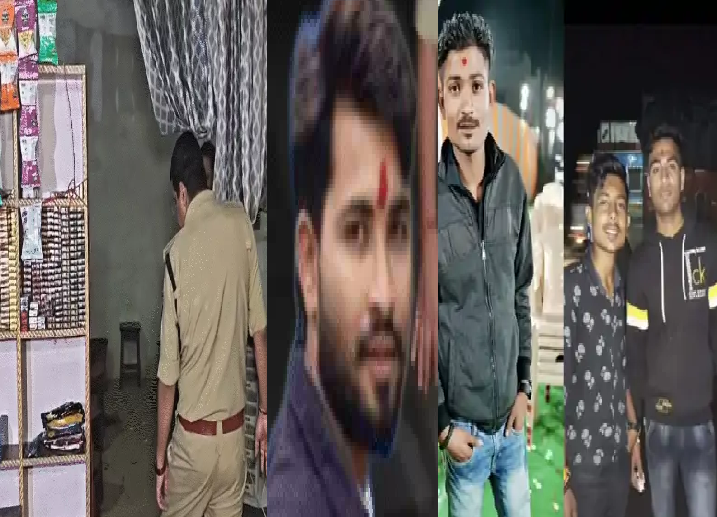 पहले दोस्तों से मारपीट, फिर युवक पर हमला; चार आरोपियों के खिलाफ मामला दर्ज