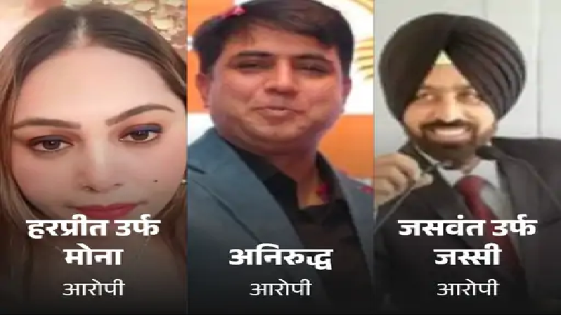 क्रिप्टो और फॉरेक्स ट्रेडिंग के नाम पर करोड़ों की ठगी, इंदौर से चला नेटवर्क चंडीगढ़, बेंगलुरु और दिल्ली तक फैला