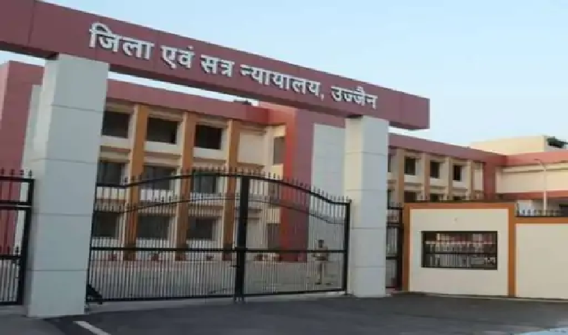 ढाबा संचालक को उम्रकैद: महिला से दुष्कर्म और जातिसूचक प्रताड़ना के मामले में उज्जैन कोर्ट का बड़ा फैसला