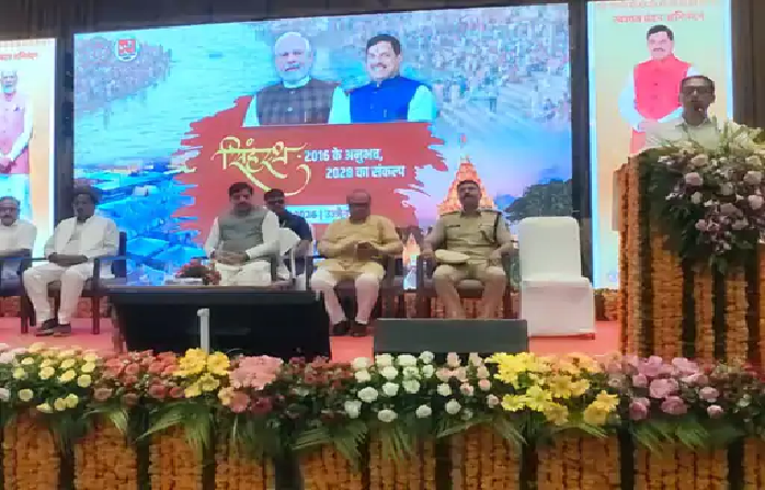 सिंहस्थ-2028 होगा दुनिया का सबसे बड़ा धार्मिक आयोजन, सीएम मोहन यादव ने दिए व्यापक तैयारियों के निर्देश