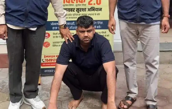 शादी का झांसा देकर महिला से 28 लाख ऐंठे विदेश भागने की फिराक में आरोपी क्राइम ब्रांच के हत्थे चढ़ा