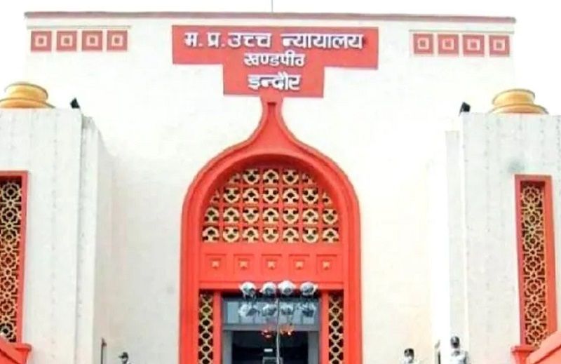 MP: प्रयागराज महाकुंभ में वायरल दंपति को HC से राहत…. अगली सुनवाई तक गिरफ्तारी पर रोक