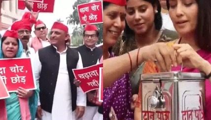 राम मंदिर चढ़ावा विवाद पर संसद में सपा का प्रदर्शन: दानपेटी लेकर पहुंचीं डिंपल, छात्र आंदोलन पर भी घेरा