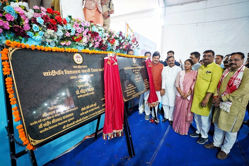 सांदीपनि विद्यालयों पर मुख्यमंत्री डॉ. मोहन यादव का बड़ा दावा, बोले- निजी स्कूल छोड़कर सरकारी विद्यालयों में बढ़ रहा विद्यार्थियों का भरोसा