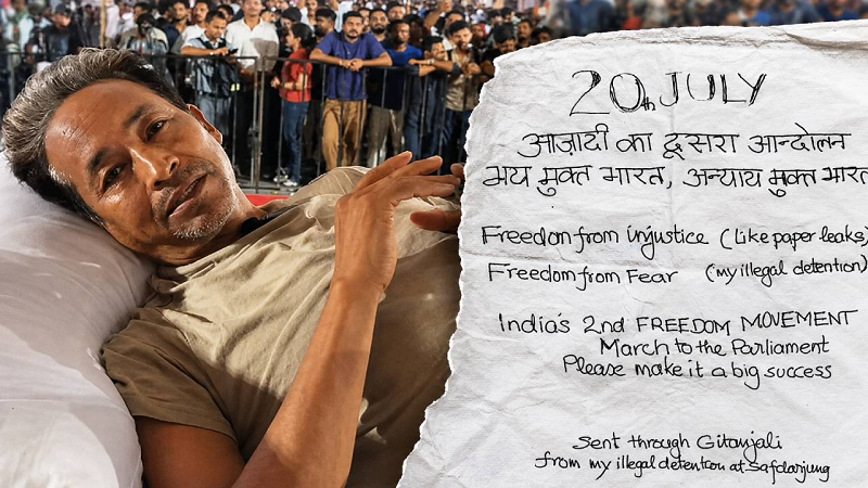 अस्पताल से सोनम वांगचुक का देश के नाम संदेश, ‘चलो संसद’ मार्च को बताया दूसरा आजादी आंदोलन, हिरासत और स्वास्थ्य को लेकर बढ़ा विवाद