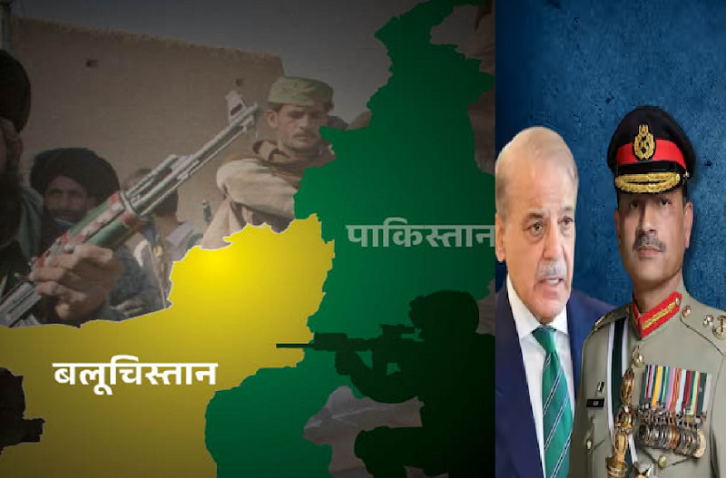 बलूचिस्तान ने खुद को स्वतंत्र राष्ट्र घोषित करने का किया दावा, ‘85% क्षेत्र पर नियंत्रण’ का बयान वायरल, आधिकारिक पुष्टि का इंतजार