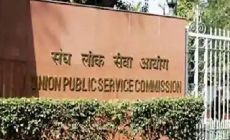 यूपीएससी ने निकाली 48 पदों पर भर्ती, असिस्टेंट प्रोफेसर से लेकर लीगल और साइंटिफिक पदों तक आवेदन शुरू