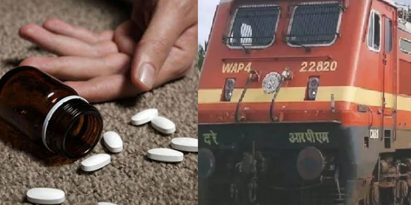 शबरी एक्सप्रेस में पत्नी के सामने पति और कथित प्रेमिका ने खाया जहरीला पदार्थ, सिकंदराबाद पहुंचते ही दोनों अस्पताल में भर्ती