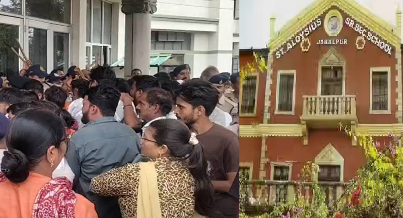 जबलपुर के सेंट अलायसियस स्कूल में धर्म परिवर्तन के आरोपों पर बवाल, कर्मचारियों के दावों के बाद हिंदू संगठनों का प्रदर्शन, पुलिस ने संभाला मोर्चा