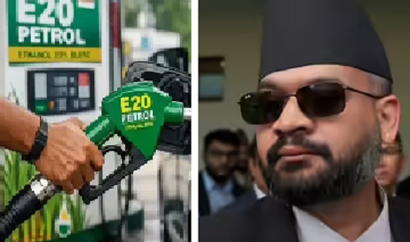 भारत के बाद अब नेपाल भी इथेनॉल मिश्रित ईंधन की राह पर, E10 पेट्रोल लागू करने की तैयारी तेज, उत्पादन से लेकर गुणवत्ता और कीमत तक बने सख्त नियम