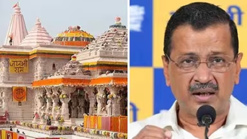 राम मंदिर और सनातन मुद्दे पर आम आदमी पार्टी का भाजपा पर तीखा प्रहार, केजरीवाल बोले— भगवान राम के नाम पर राजनीति नहीं, आस्था जरूरी