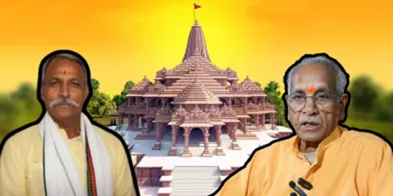 राम जन्मभूमि ट्रस्ट की अहम बैठक आज, चंपत राय के इस्तीफे से लेकर सुरक्षा और प्रशासनिक सुधार तक कई बड़े मुद्दों पर होगी चर्चा