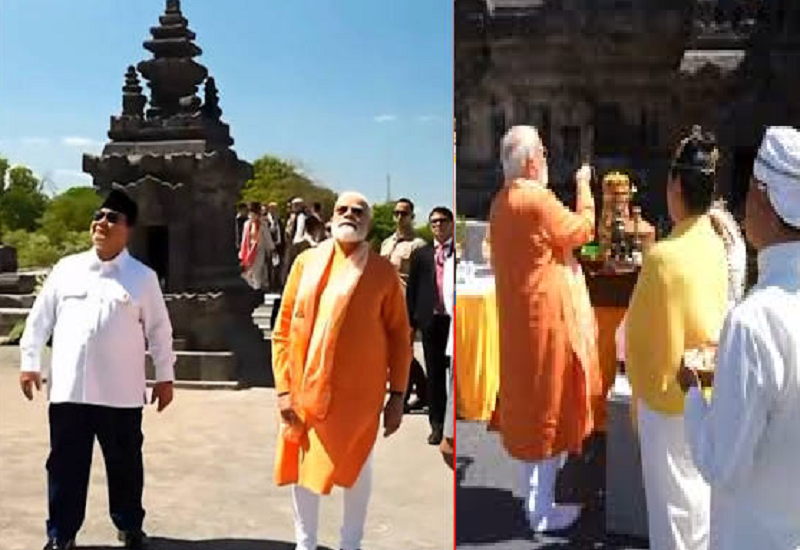 पीएम मोदी ने राष्ट्रपति प्रबोवो सुबियांतो संग प्रम्बानन मंदिर में किए दर्शन, संरक्षण परियोजना का भी हुआ शुभारंभ