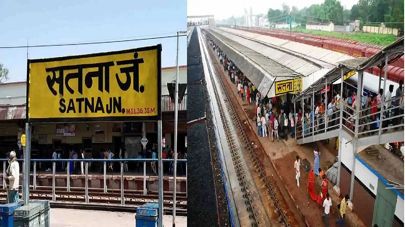 2027 तक बदलेगी सतना रेलवे स्टेशन की तस्वीर, वर्ल्ड क्लास सुविधाओं के साथ तैयार होगा आधुनिक रेल हब; महीने के अंत में रेल मंत्री कर सकते हैं दौरा