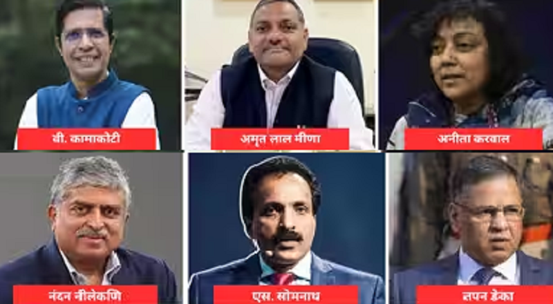 नीट विवाद के बाद परीक्षा सुधार की बड़ी पहल, छह विशेषज्ञों की टास्क फोर्स करेगी प्रवेश परीक्षा प्रणाली की समीक्षा