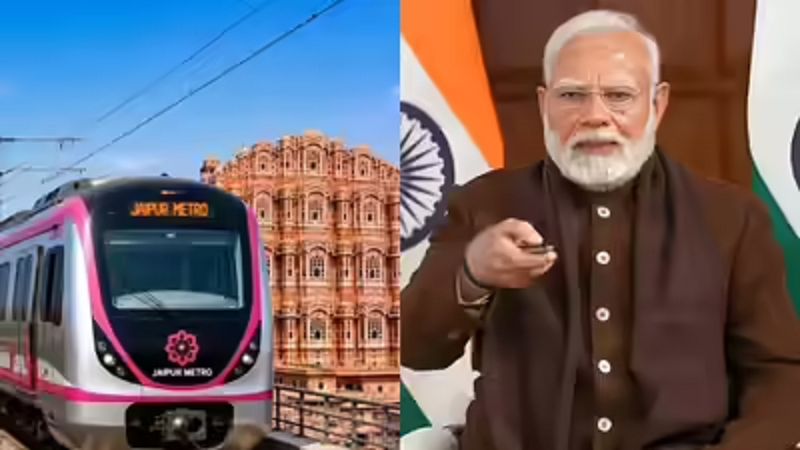राजस्थान को ₹1.05 लाख करोड़ की विकास परियोजनाओं की सौगात, पीएम मोदी ने रिफाइनरी का उद्घाटन और जयपुर मेट्रो फेज-2 का किया शिलान्यास
