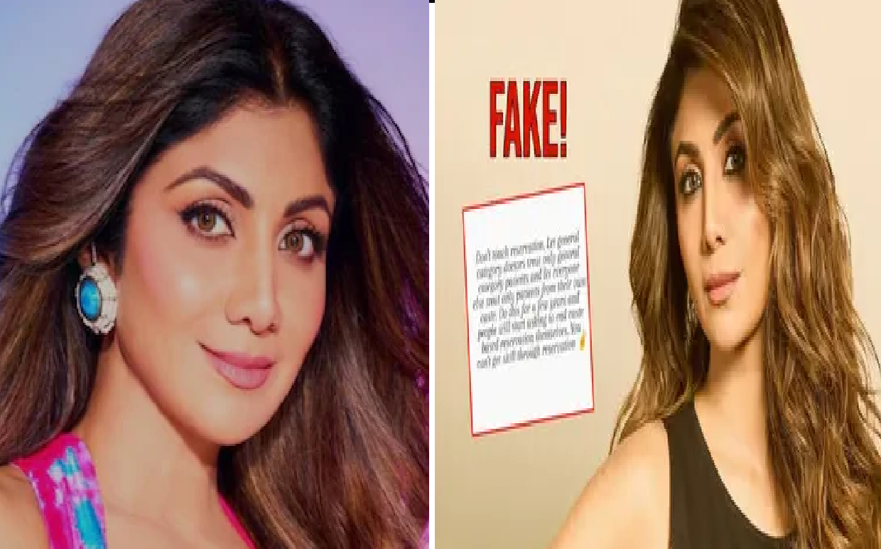 आरक्षण पर वायरल बयान को शिल्पा शेट्टी ने बताया पूरी तरह फर्जी, लोगों से अफवाहों से बचने की अपील