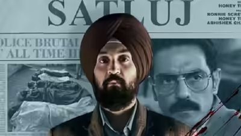 OTT से हटने के बाद गुरुद्वारों तक पहुंची दिलजीत दोसांझ की ‘सतलुज’, पांच राज्यों में कम्युनिटी स्क्रीनिंग की तैयारी, जसवंत सिंह खालरा की कहानी फिर बनेगी चर्चा का केंद्र