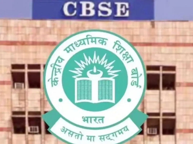 CBSE का बड़ा कदम, कक्षा 8 से 12 तक के विद्यार्थियों के लिए AI, Python और Cyber Security समेत 19 मुफ्त ऑनलाइन कोर्स शुरू