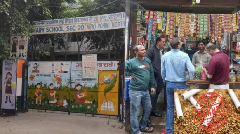 बच्चों के स्वास्थ्य को प्राथमिकता, दिल्ली हाईकोर्ट ने स्कूलों के आसपास सिगरेट, गुटखा और पान मसाला बिक्री पर लगाई रोक