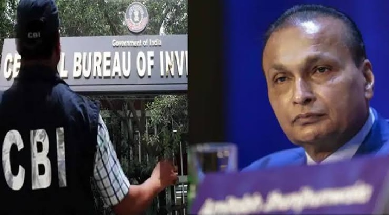 रिलायंस कमर्शियल फाइनेंस बैंक धोखाधड़ी मामले में सीबीआई की बड़ी कार्रवाई, पहली चार्जशीट दाखिल; दो कंपनियों समेत सात आरोपी नामजद