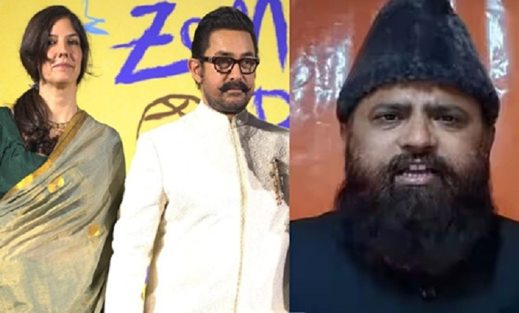 आमिर खान की तीसरी शादी पर धार्मिक विवाद गहराया, गैर-मुस्लिम जीवनसाथी से विवाह को लेकर शाही चीफ मुफ्ती की आपत्ति