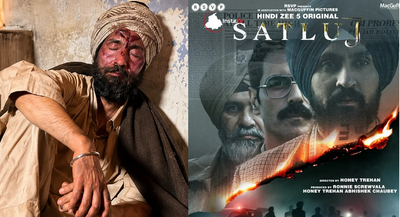 दिलजीत दोसांझ की प्रतिबंधित फिल्म 'सतलुज' के लेखक ने तोड़ी चुप्पी; सीबीएफसी और सिस्टम की कार्यप्रणाली पर उठाए गंभीर सवाल