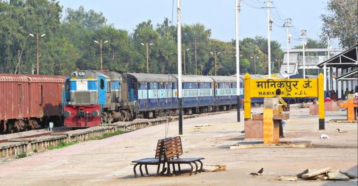 झांसी-मानिकपुर रूट पर 6 ट्रेनें रद्द, 2 एक्सप्रेस बदले रूट से चलेंगी