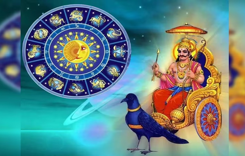 20 अगस्त से बदलेगी शनि की चाल, इन 3 राशियों को रहना होगा सावधान, जानें असर और उपाय