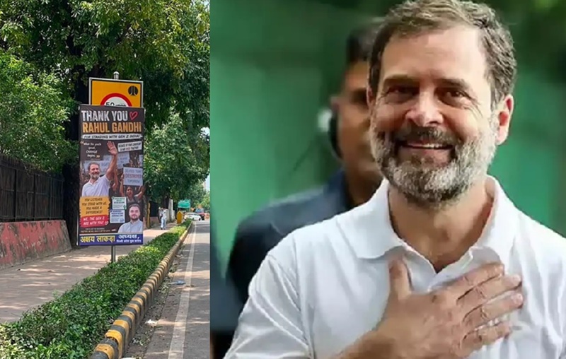 धर्मेंद्र प्रधान के इस्तीफे के बाद दिल्ली में लगे 'थैंक्यू राहुल गांधी' के पोस्टर