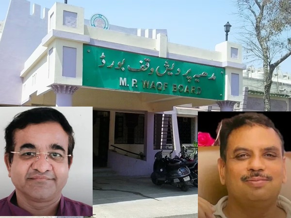 मध्य प्रदेश बना पहला राज्य जहां वक्फ बोर्ड में शामिल हुए 2 हिंदू सदस्य, जानिए किन्हें मिली जिम्मेदारी?