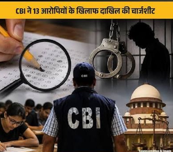 नीट-यूजी 2026 पेपर लीक मामला: सीबीआई ने 13 आरोपितों के खिलाफ पहली चार्जशीट दाखिल की