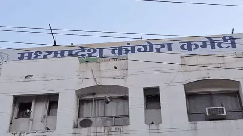एमपी कांग्रेस का बड़ा एक्शन प्लान, पार्टी लाइन से भटके नेताओं पर चलेगा अनुशासन का डंडा